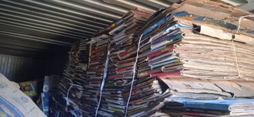 дом машина: Продаются партии вторсырья: - Гофрокартон в кипах. Листы разложены