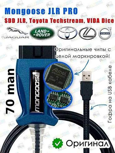 Diaqnostik avtomobil skanerləri: Diaqnostika cihazları. 🚩 Renolink 1 x 60 man. 🚩 VAG CAN PRO 5.5.1 1 — 4