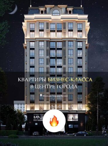 1комнатная квартира продается: Строится, Элитка, 1 комната, 43 м²