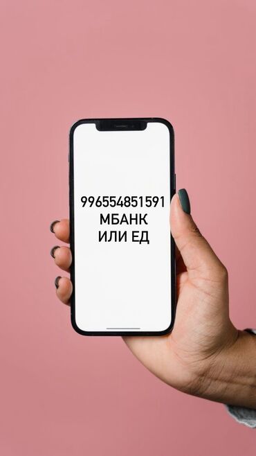 Выпечка, хлебобулочные изделия: Санза Хворост Будочки Печенье с начинкой и без начинки Борсоки — 26