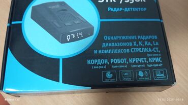 авто в рассрочку автомат: Продаётся автомобильный радар детектор новый