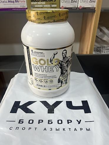 банья: Сывороточные протеины для спорта 1) Kevin Levrone Signature Series — 1