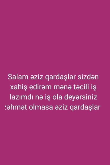 вакансии контент менеджер: Xidmət: Təcili iş axtarışı Mətn şəkildən: “Salam əziz qardaşlar
