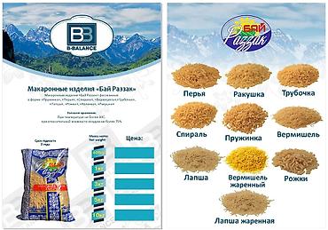 работа каждый день оплата: Комерческий директор Макарон заводко керек — 8