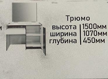 самира: Спальный гарнитур, Новый, Двуспальная кровать, Комод, Шкаф, В рассрочку, МДФ, Бесплатная доставка, цвет - Белый — 4