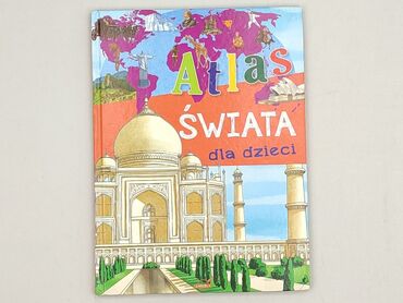 Book, genre - Kids & young adults, condition - Perfect