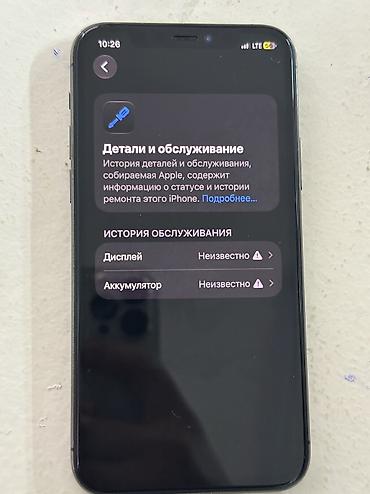 Apple iPhone: Продается Iphone 11 pro ‼️‼️ На 256гб✅ Фейс трутон имеется✅ Задняя — 8