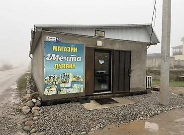Коммерческая недвижимость: Здание, С оборудованием, Действующий 60 м² — 2