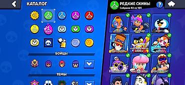 Игры для Nintendo Switch: Аккаунт Brawl Stars Основное: - Уровень профиля: 43 - Трофеи: 83 188 — 9