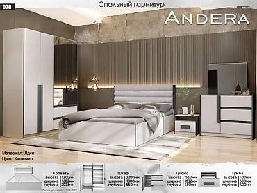 Спальные гарнитуры: Спальные гарнитуры современного дизайна Комплекты для спальни в — 27