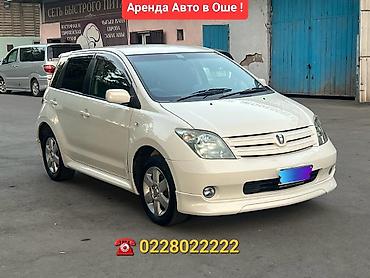 Аренда авто с выкупом: Аренда авто в Оше — парк комфортных иномарок на каждый день и — 1