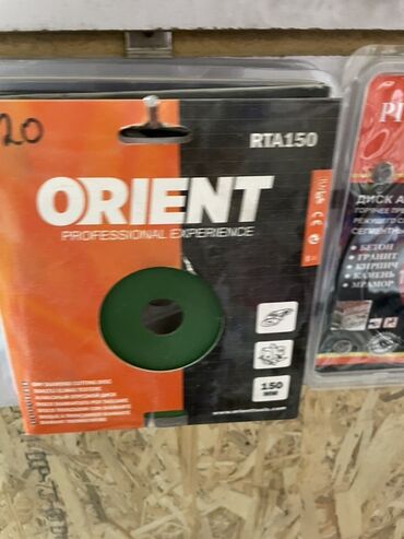 диск балгарка: Отрезной диск Orient RTA150 предназначен для профессионального