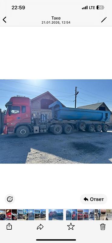 Тягачи: Тягач, 2017 г., Самосвал — 13