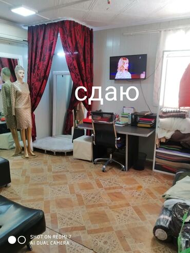 арендага жер берем бишкек: Башка коммерциялык мүлк
