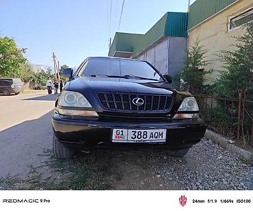 пахать: Lexus RX: 2001 г., 3 л, Автомат, Бензин, Кроссовер — 3