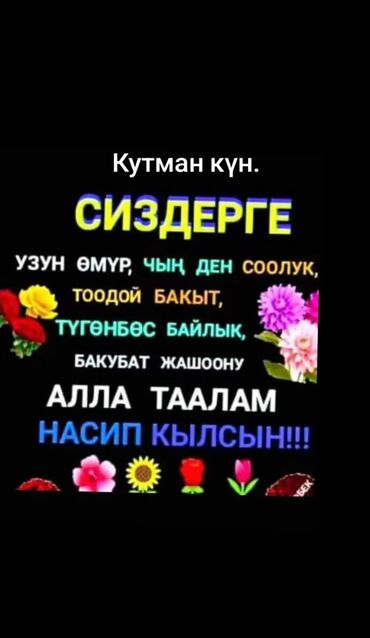 рассрочка аренда под следующим выкупом: 4 м², 3 комнаты, Забор, огорожен