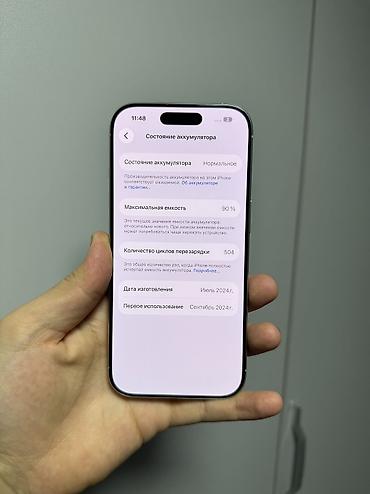 16 про 512: IPhone 16 Pro, Б/у, 256 ГБ, Белый, Коробка, 90 % — 7