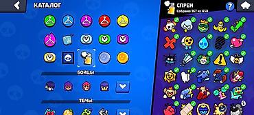 ххх спрунки: Игровой аккаунт Brawl Stars с богатым каталoгом косметики и коллекций — 2