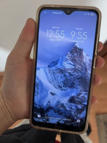 телефон 7000: Redmi, Redmi 8