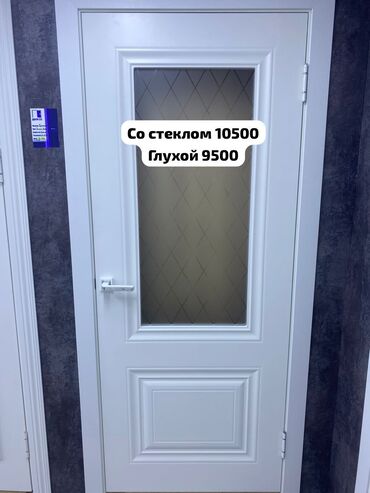 Межкомнатные двери: Двери межкомнатные.
двери входные.
даборы.
дверной ручки — 6