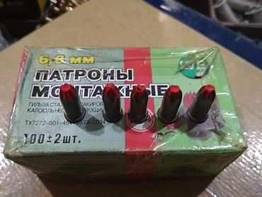 мантажный пистолет: Торговый Центр "Мегакомфорт" бутик а-19(шопокова89 пересекает — 3