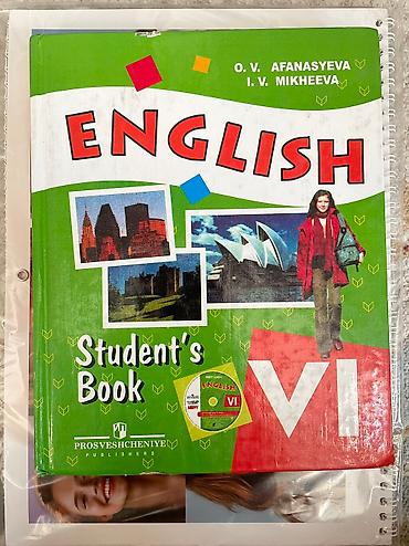 Детские книги: Книги для школы в хорошем состоянии цена 200-300 сом — 8