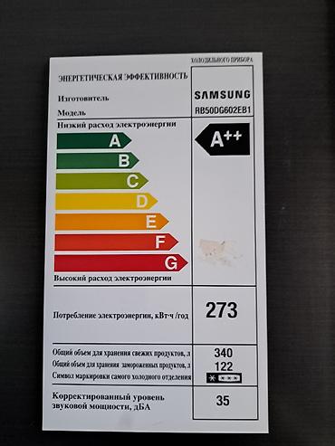 Soyuducular: Yeni 2 qapılı Samsung Soyuducu Satılır, rəng - Boz — 6
