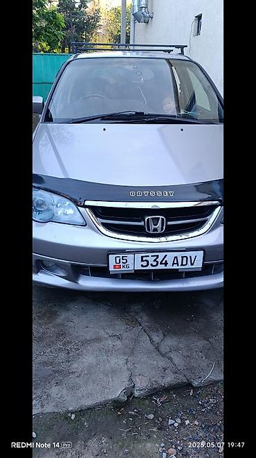хонда одиссей 2006: Honda Odyssey: 2003 г., 2.3 л, Автомат, Бензин, Минивэн — 9