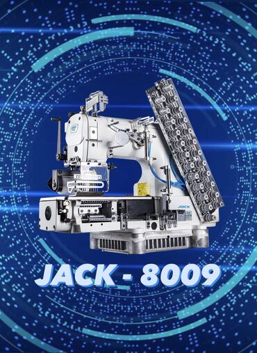 Промышленные швейные машинки: Спец.Оборудование: От компании - JACK Модель: Jack - 8009 Поясная