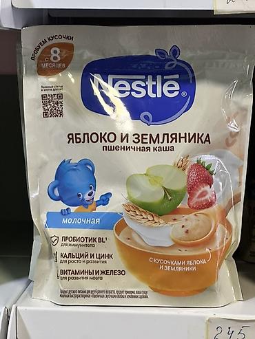 детские каши: Детская молочная каша Nestlé «Яблоко и земляника», пшеничная. - Для — 1