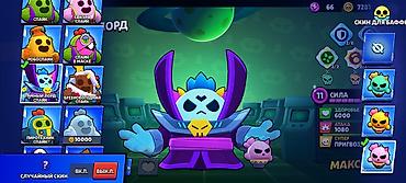 Другие видеоигры: Продам аккаунт Бравл старс — 15