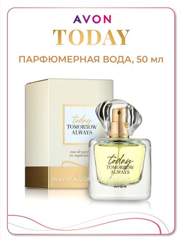 aw line цена: Today 50 ml. Оригинал Avon цена 1000 сом. Today