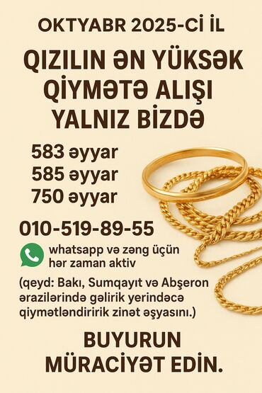 грация капсулы для похудения: Помолвочные, Кольцо, Cartier, Желтое золото, 585 проба, Аквамарин