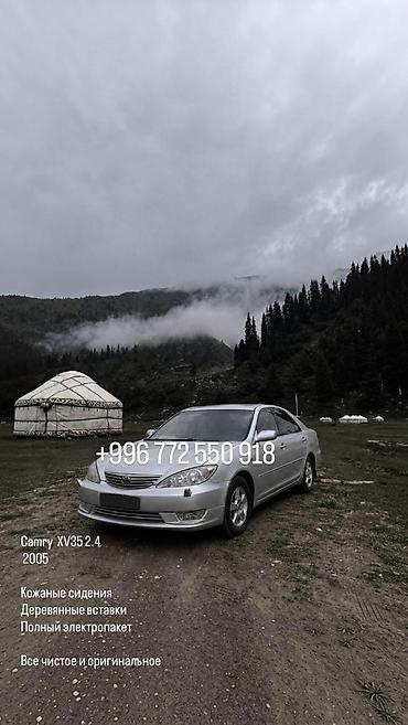 ravon 4: Toyota Camry: 2005 г., 2.4 л, Автомат, Бензин, Седан — 2