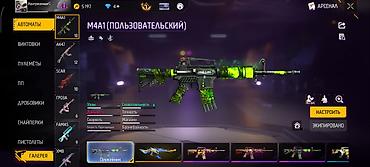 загам масс отзывы: Игровой аккаунт Free Fire с богатой коллекцией скинов и предметов — 9