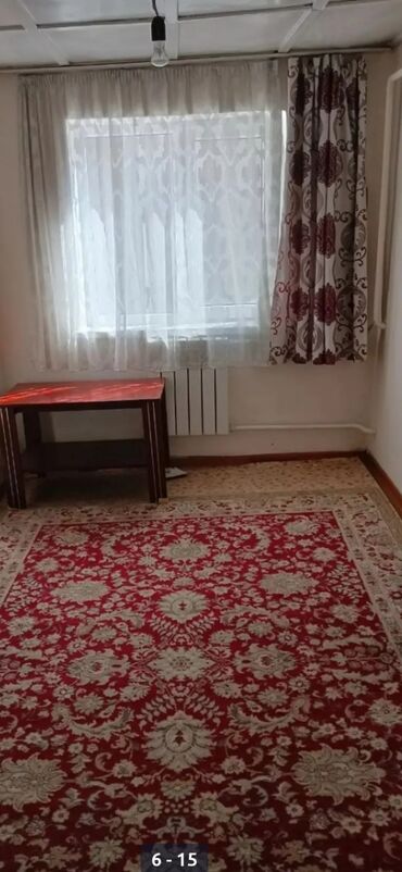 сдам частный дом без посредников рядом просп жибек жолу бишкек: 55 кв. м, 3 бөлмө, Унаа токтотуучу жай, Забор, тосулган