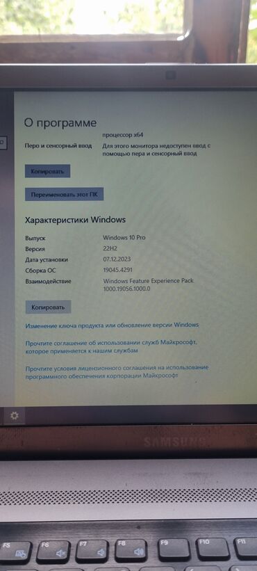Samsung: İşlənmiş Samsung, 17.3 ", 128 GB, Ünvandan götürmə — 7