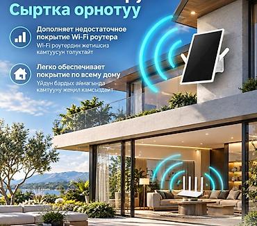 galaxy tab: Уличный ретранслятор Wi‑Fi на солнечных батареях Power PRO (Solar — 8
