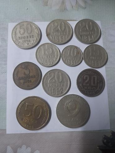 Монеты: Продаю монеты ссср. Цена за все 2000.Пишите на ватцап или — 20