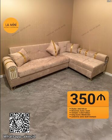 диваны из германии: Угловой диван, Раскладной, С подъемным механизмом, Ткань, Бесплатная доставка в черте города