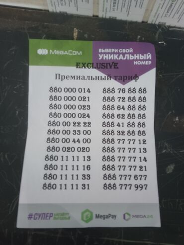 Другие специальности: Вип номер бесплатно
есть доставка