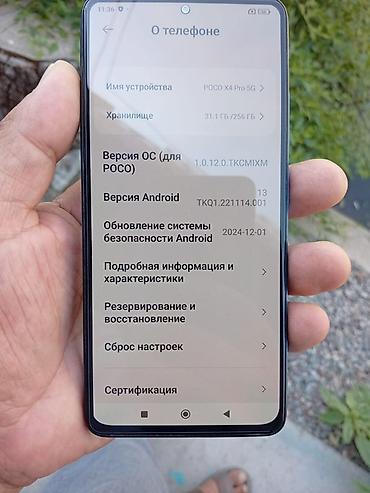 poco x3 nfc 128: Смартфон POCO X4 Pro 5G, синий. Ключевые характеристики: - Память — 2