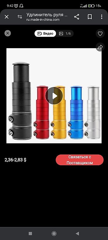 Ремонт велосипедов: Ремонт велосипедов — 9
