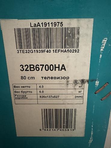 hisense a5 series 32: Телевизор Hisense 32B6700HA, 32" (80 см), Series 6, Smart TV на базе — 2