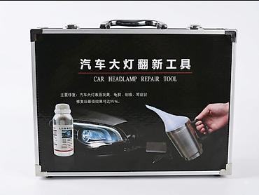 djon dir: Набор для реставрации автомобильных фар (Car Headlamp Repair Tool) в — 3
