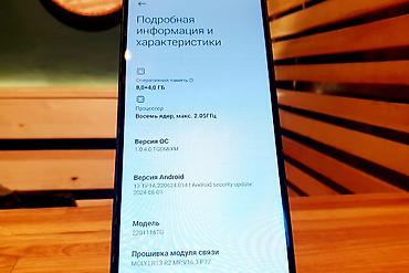redmi not 9pro: Redmi, Redmi Note 11 Pro, Б/у, 128 ГБ, цвет - Черный, 1 SIM, 2 SIM — 7