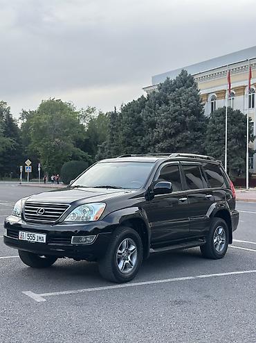 lexus: Lexus GX: 2005 г., 4.7 л, Автомат, Газ, Внедорожник — 2