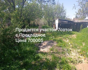 продажа токмок: 7 соток, Курулуш