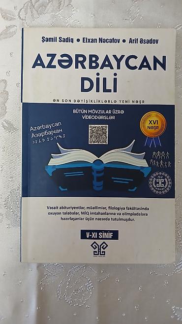 Книги и журналы: Məhsul: “Azərbaycan Dili” – V–XI siniflər üçün dərs vəsaiti — 1