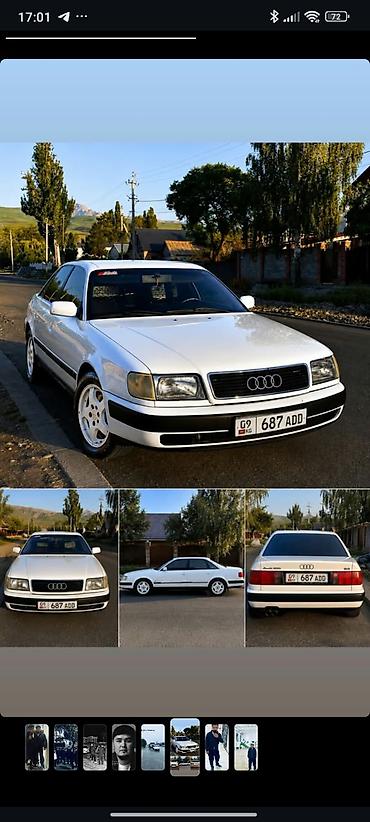 Audi: Audi 100: 1993 г., 2.3 л, Механика, Газ, Седан — 1